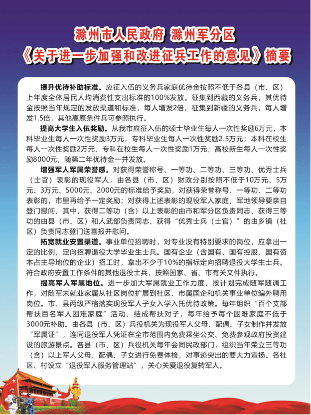 军属最新政策解读，解读最新政策，促进军属发展