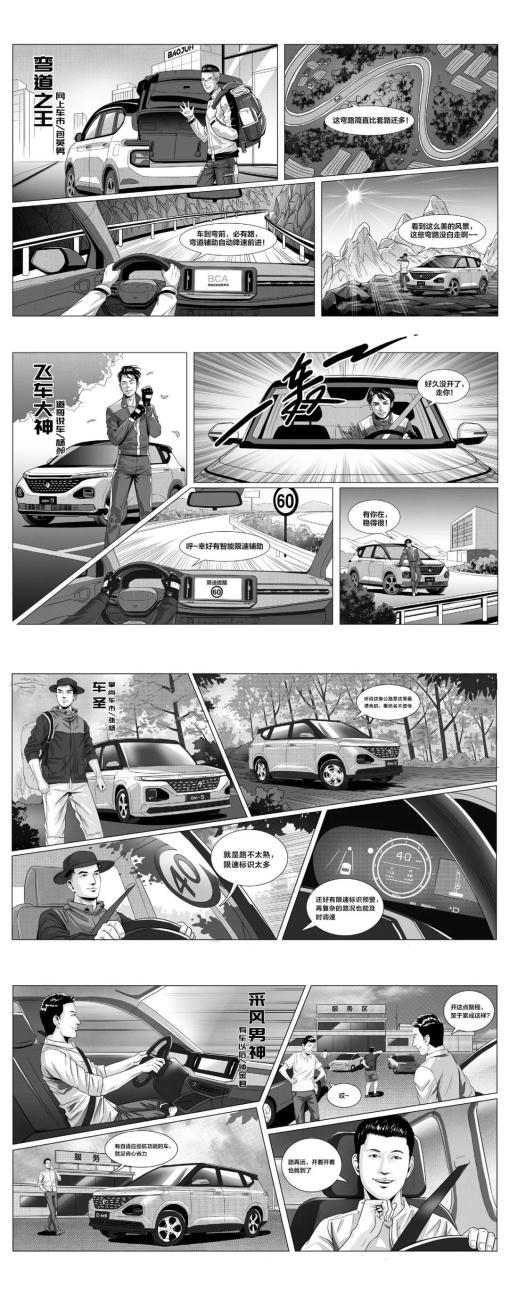 男男漫画最新漫画