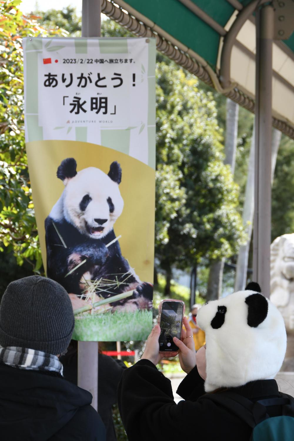 樱浜桃浜风景新探