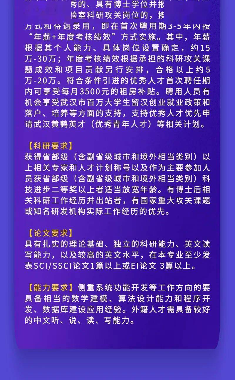 人才招聘盛宴，最新招聘信息等你来