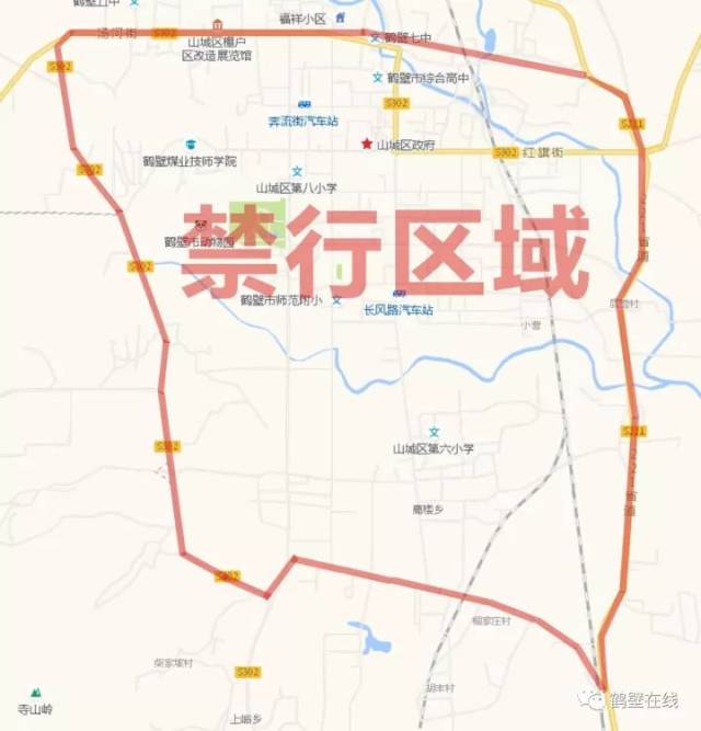 南阳市限行最新政策解读，解读限行政策及应对措施