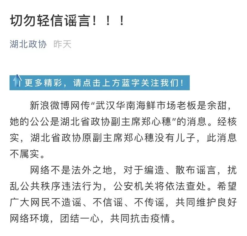 最新冠型肺炎疫情动态及防控措施